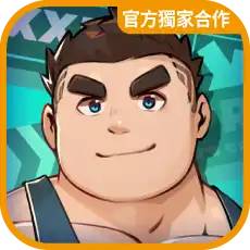 XXL猛漢町 image