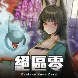 絕區零 image