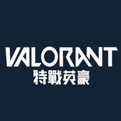 VALORANT 特戰英豪 image