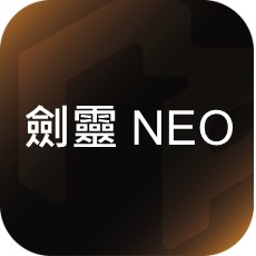 劍靈NEO image