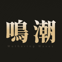鳴潮 image