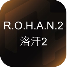 洛汗2(R.O.H.A.N.2) image